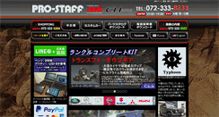Desktop Screenshot of 4x4prostaff.com