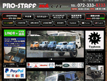 Tablet Screenshot of 4x4prostaff.com